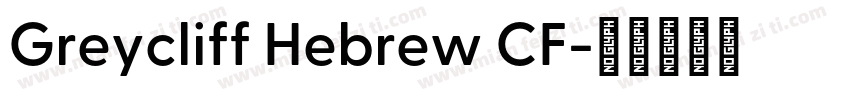Greycliff Hebrew CF字体转换